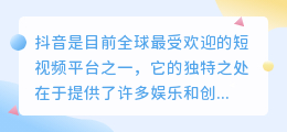 抖音的视频怎么提取文字