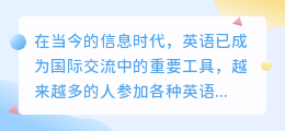 ai英文写作神器哪个好用