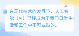 毕设ai写作软件推荐