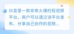 抖音怎么提取视频不要文字