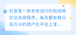 抖音怎么提取截图字幕