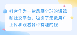 抖音怎么把视频的文字提取