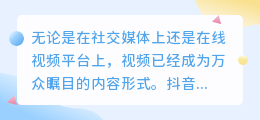 抖音怎么提取视频里的文字
