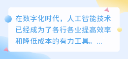 ai文案写作工具下载