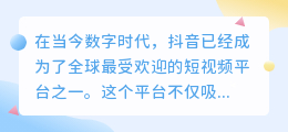 抖音怎么去原视频文字提取