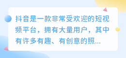 抖音怎么提取照片文字
