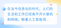 彩云小梦ai写作下载