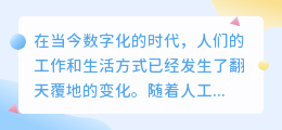 ai写作可以添加素材吗