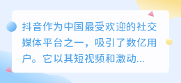 抖音怎么提取录音文字