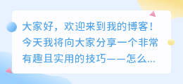 怎么从抖音提取文字