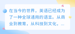 ai英语写作免费软件