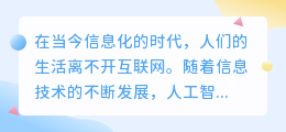小红书免费ai写作软件