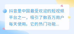 抖音上怎么提取文字