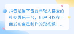 抖音怎么提取文字出来