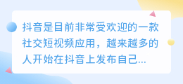 抖音pc端怎么提取视频文字