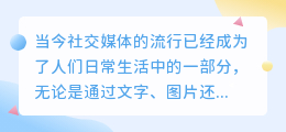 抖音滚屏文字怎么提取