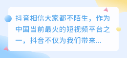 抖音提取文字怎么挣钱