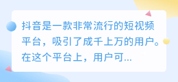 抖音怎么提取链接文字