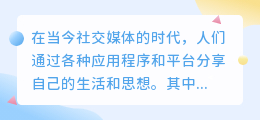 抖音里怎么提取文字