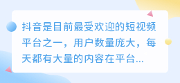 抖音里文字怎么提取