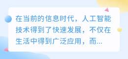 理科论文ai写作方法