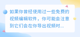 视频去水印在线