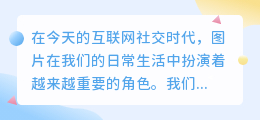 水印怎么去