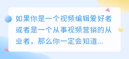 视频去水印在线