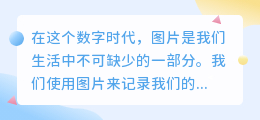 图片在线去水印