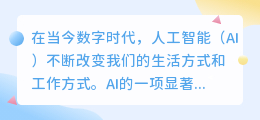 微信公众号ai写作