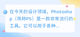 ps去水印教程