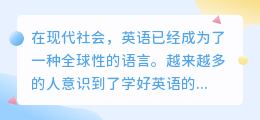 英语作文ai写作小程序