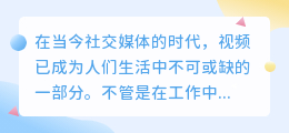 视频去水印网站