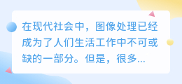 去水印