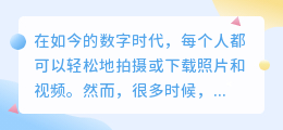 在线去水印