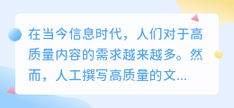 Ai写作软件彩云小梦