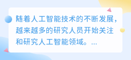 ai总结论文写作计划