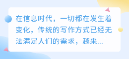 终身免费智能ai写作app