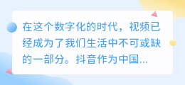 斗喑视频解析工具