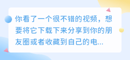 视频怎么去水印