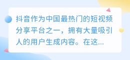 抖音里视频的声音怎么提取文字