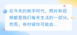 去水印的方法
