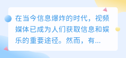 视频怎么无损提取字幕文字