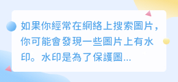 照片去水印
