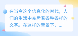 免费ai写作网推荐
