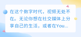 快影怎么剪辑视频