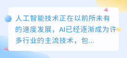 ai只能写作网址