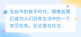 在线一键抠图免费