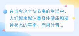 果汁音乐