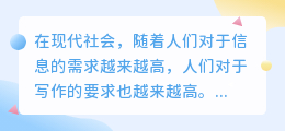 华为ai写作助手官网